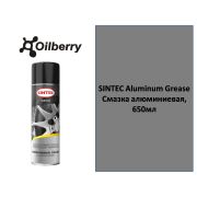 Смазка алюминиевая SINTEC Aluminum Grease, 650мл 102551