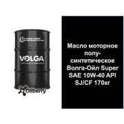 Масло моторное полусинтетическое  Волга-Ойл Super SAE 10W-40 API SJ/CF 170кг 800454