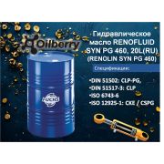 Масла редукторные на базе полигликолей для экстремальных t условий RENOFLUID SYN PG 460, 20L(RU)