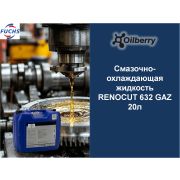 RENOCUT 632 GAZ 20л 0095741003