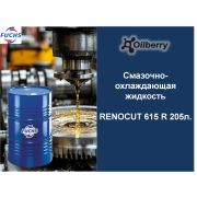RENOCUT 615 R 205л. 0095731004