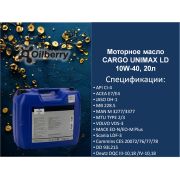 Моторное масло TITAN UNIMAX LD 10W-40, 20л 0102781003