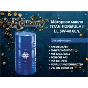 Масло моторное FUCHS TITAN FORMULA II LL 5W-40 60л. 0069491007