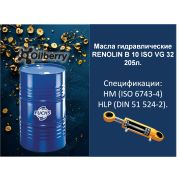 Масла гидравлические RENOLIN B 10 ISO VG 32 205л. 1332701369