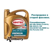 SINTEC PREMIUM SAE 5W-30  API SN, ACEA C3  4л 900376