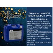 Жидкость для АКПП TITAN FORMULA ATF 4400 4L 0109011004