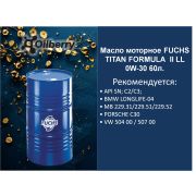 Масло моторное FUCHS TITAN FORMULA II LL 0W-30 60л. 0059971008