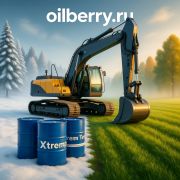 Гидравлическое масло всесезонное FUCHS RENOLIN XTREME TEMP 32, 20L(RU) усиленное 1623700002