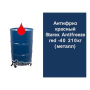 Антифриз красный Starex Antifreeze green -40 210кг 802360