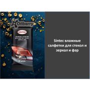 Sintec влажные салфетки для ухода за интерьером 318965