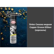 Dr. Active Sintec Copper Grease Медная смазка аэрозоль, 400 мл. 101381