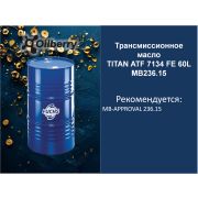 TITAN ATF 7134 FE 60L MB236.15