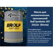 Масло для автоматических трансмиссий «ROLF ATF III» 20л 667157