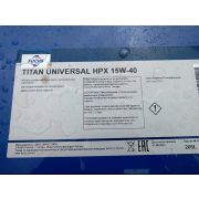 Масло моторное Fuchs TITAN UNIVERSAL HPX 15W-40 205л. 0071791002