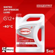 SINTEC Antifreeze LUXe G12 Concentrate, 5кг Антифриз Концентрат 990467