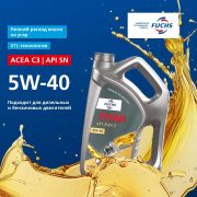 Масло моторное FUCHS TITAN GT1 FLEX 3 5W-40 4л. 0025501005