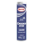 SINTEC Смазка №158 (400 гр) NLGI 1,5 81824