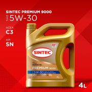 SINTEC PREMIUM 9000 SAE 5W-30 ACEA C3 API SN, 4л 600131